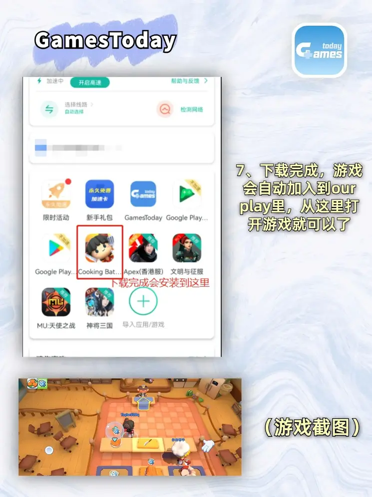 威尼斯人登录入口旧版下载地址截图3